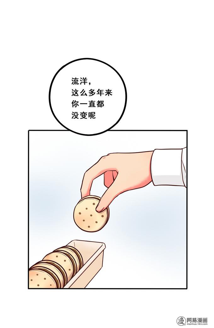 夹心之绊55 毕业后的一天