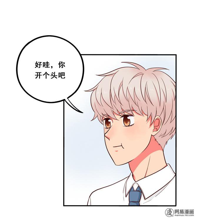 夹心之绊55 毕业后的一天