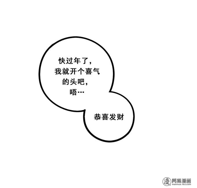 夹心之绊55 毕业后的一天