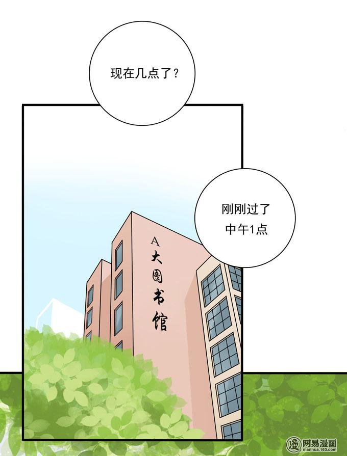夹心之绊56 我想经常见到你