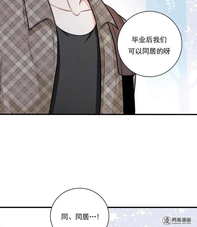 夹心之绊56 我想经常见到你