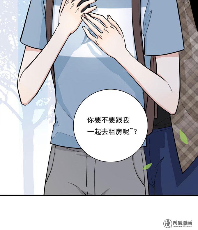 夹心之绊56 我想经常见到你