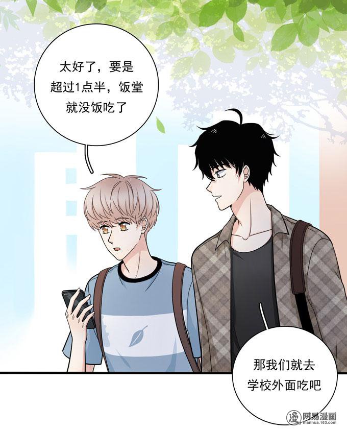 夹心之绊56 我想经常见到你