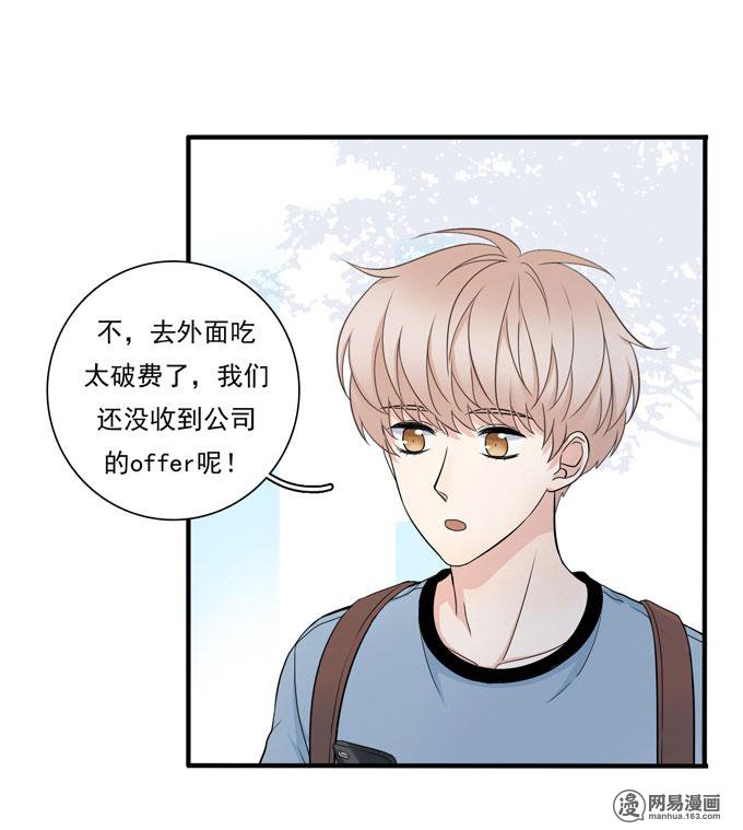夹心之绊56 我想经常见到你