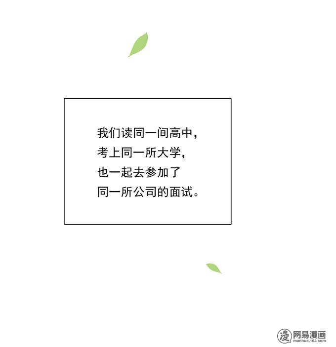 夹心之绊56 我想经常见到你