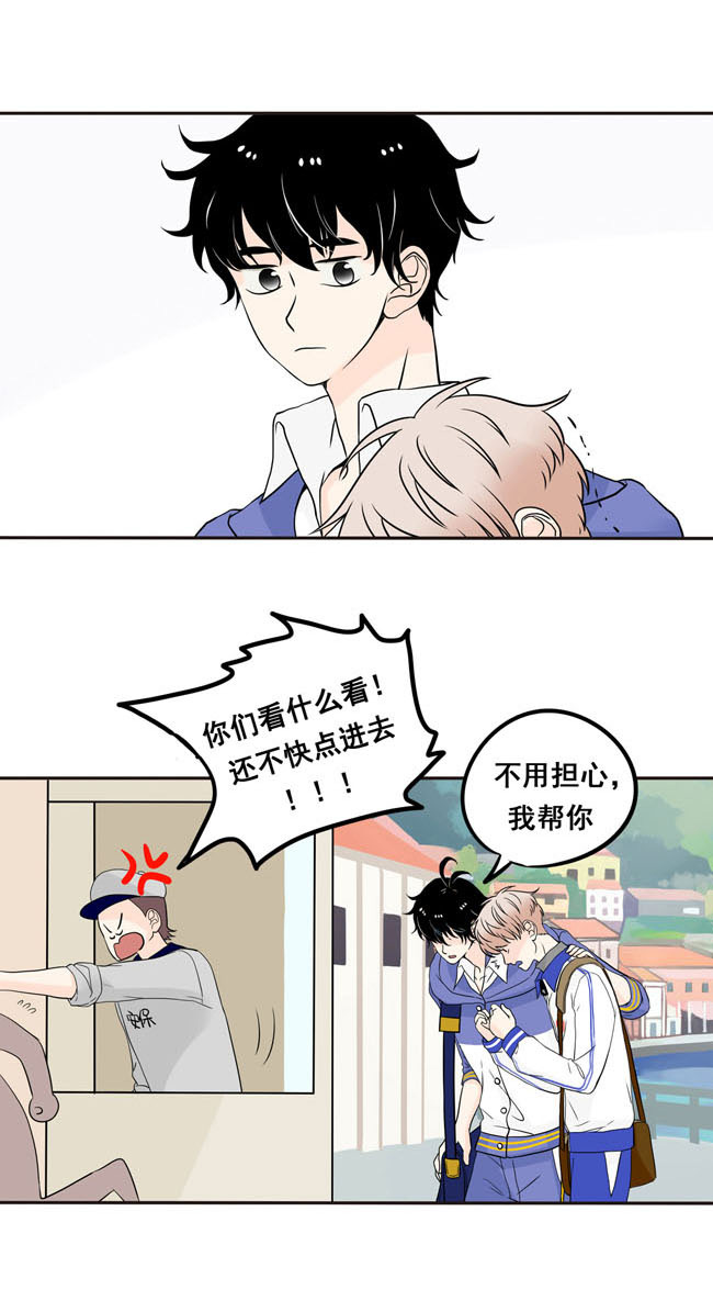夹心之绊第1话 把他交给我