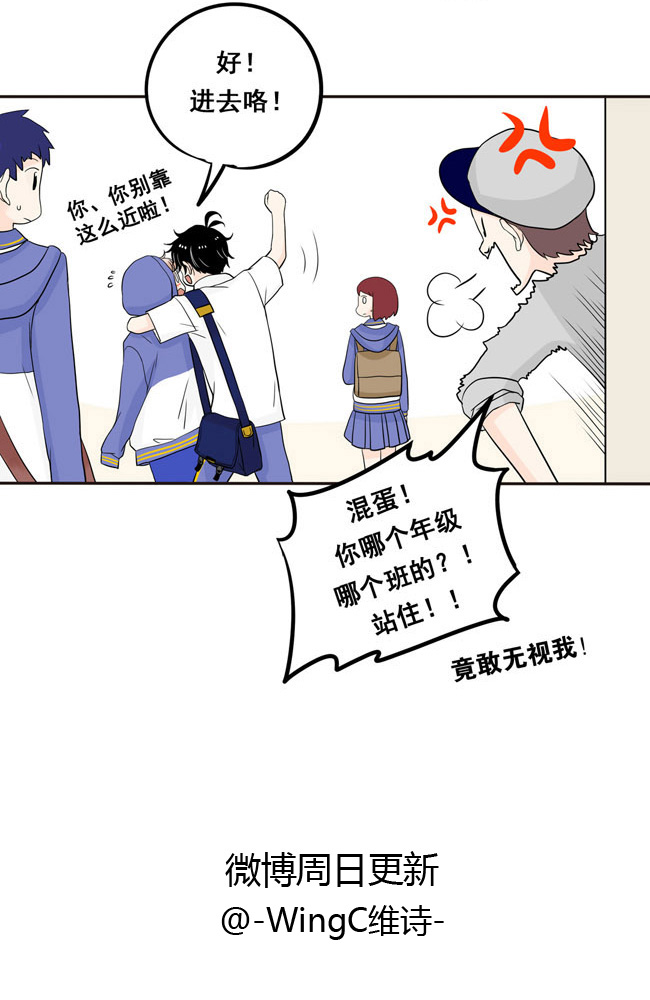 夹心之绊第1话 把他交给我