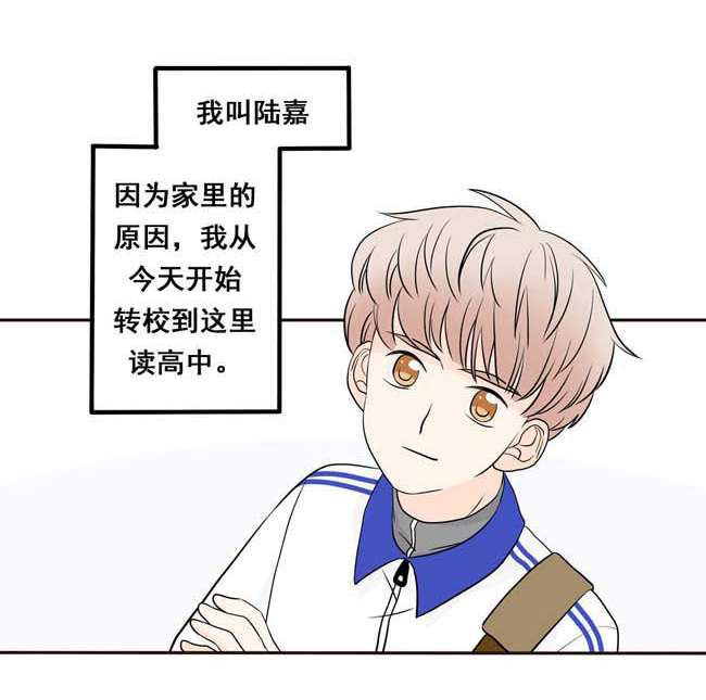 夹心之绊第1话 把他交给我
