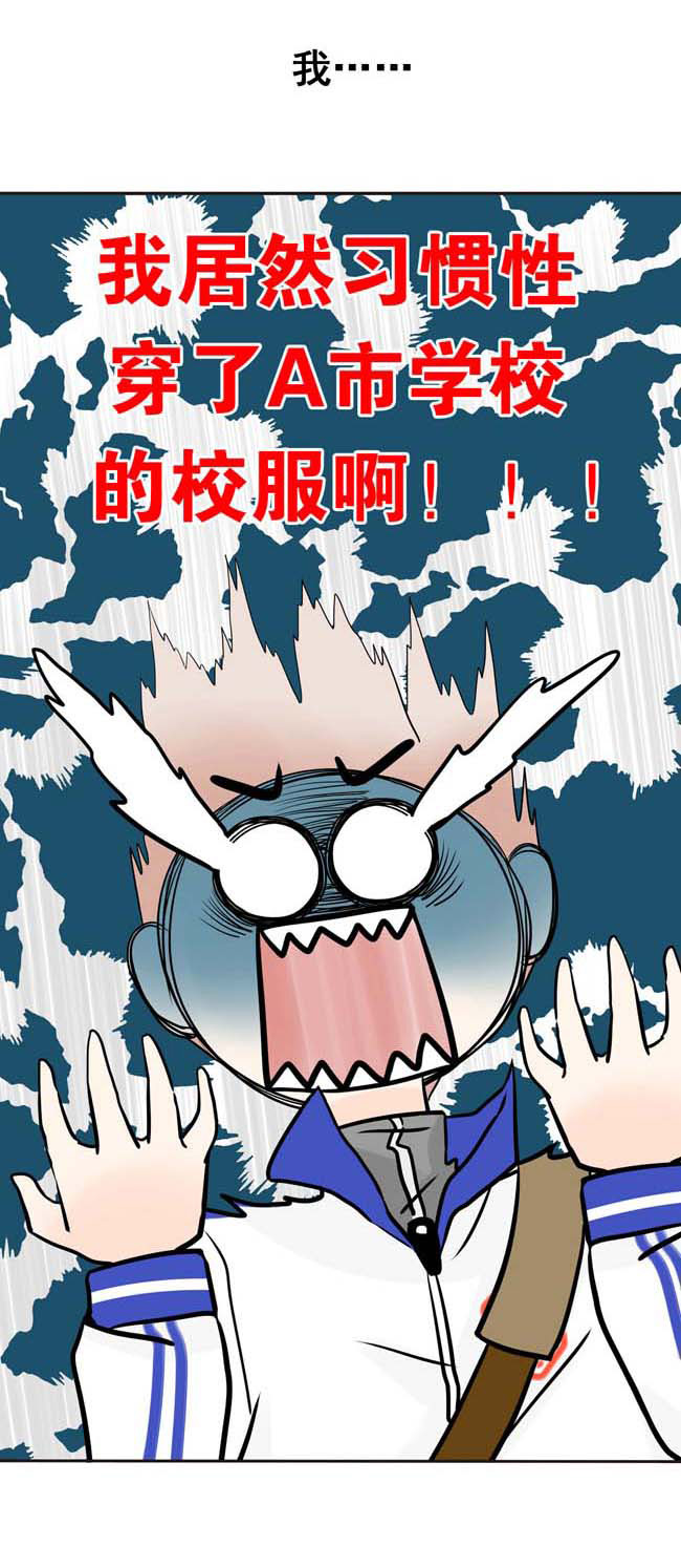 夹心之绊第1话 把他交给我