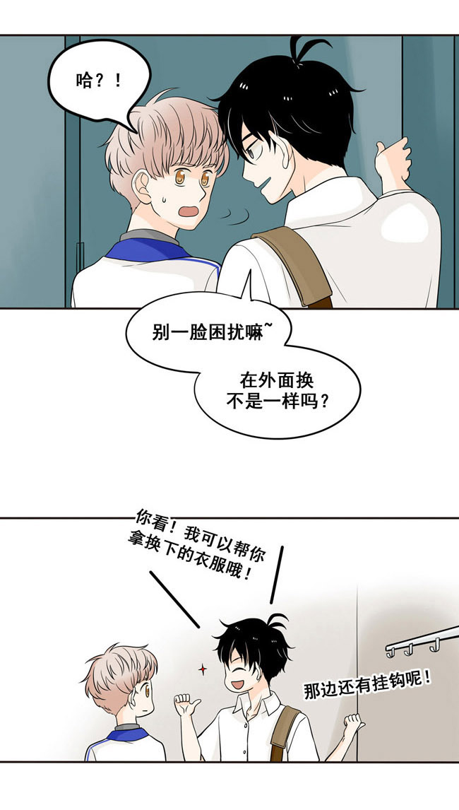 夹心之绊第2话 你话来了啊，阿夹