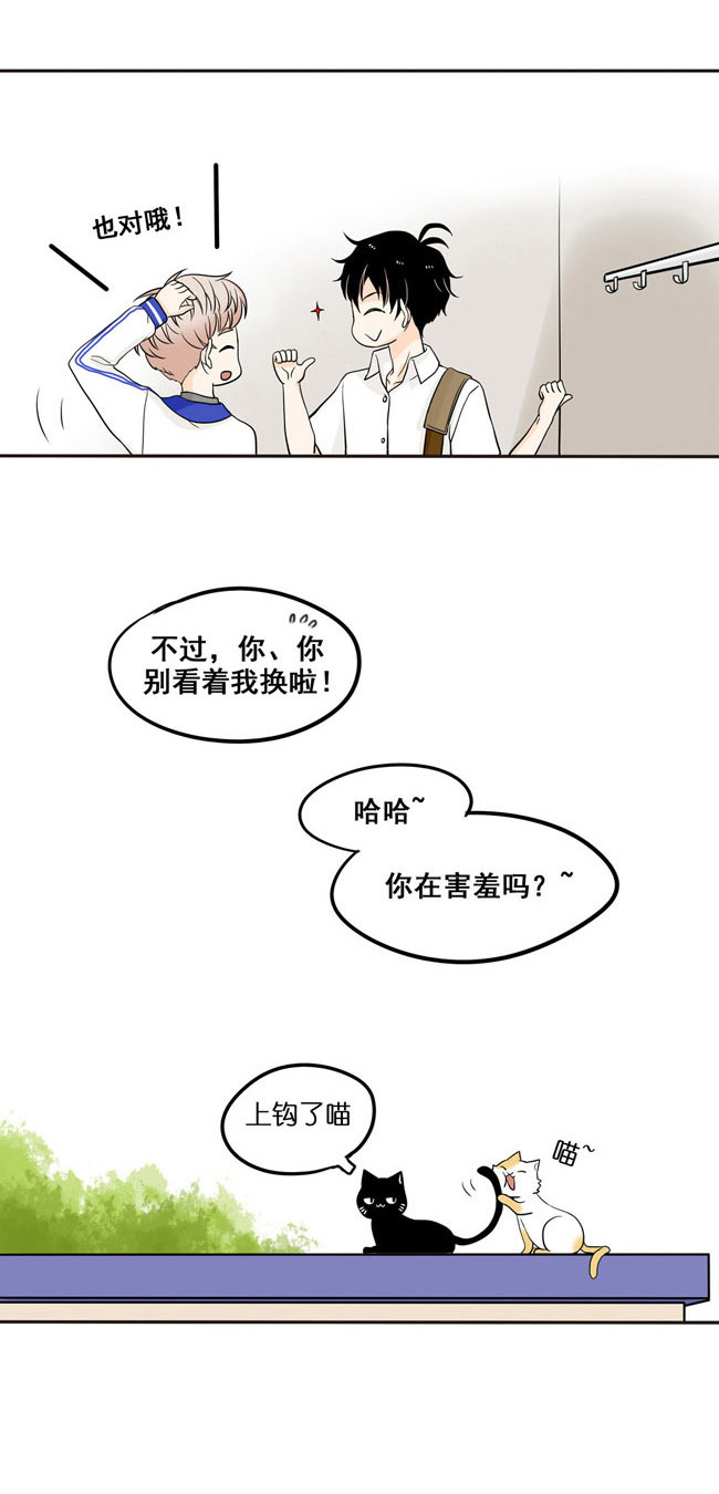 夹心之绊第2话 你话来了啊，阿夹