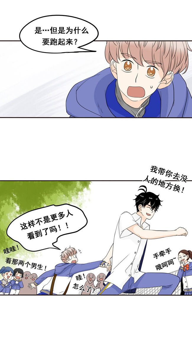 夹心之绊第2话 你话来了啊，阿夹