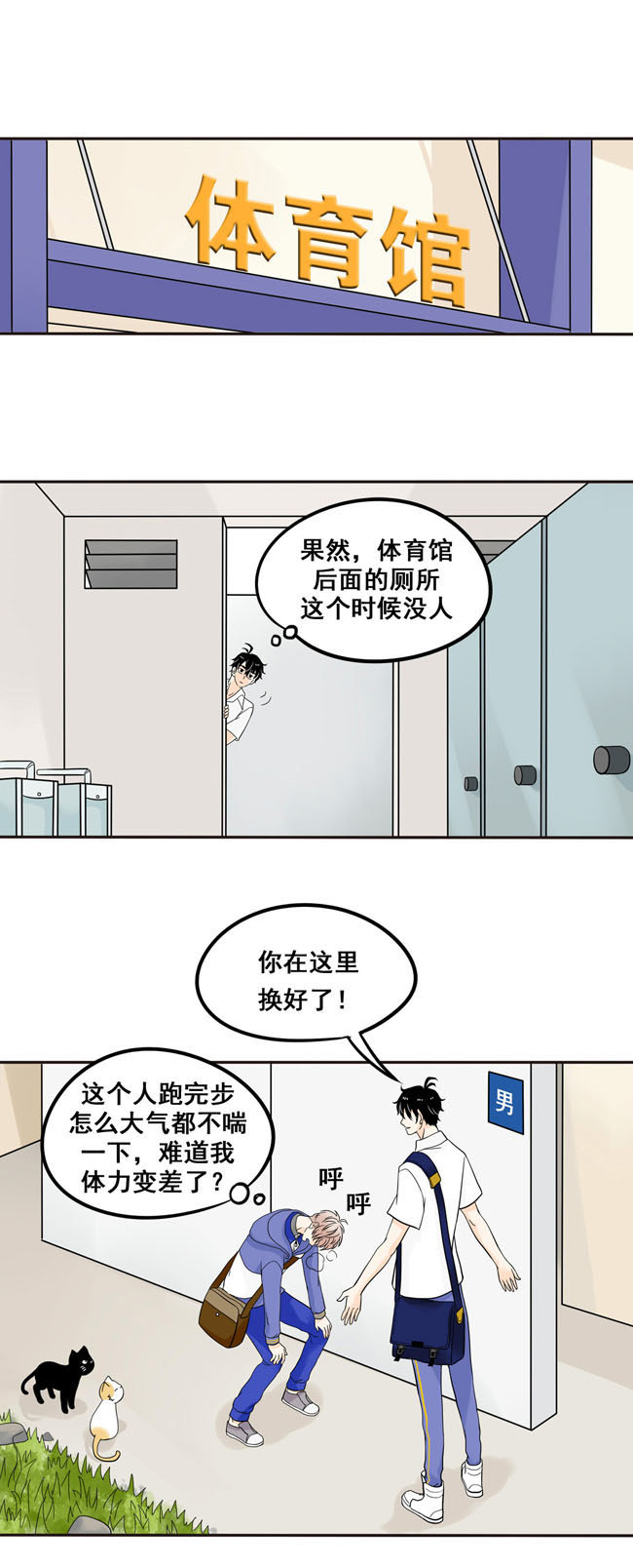 夹心之绊第2话 你话来了啊，阿夹