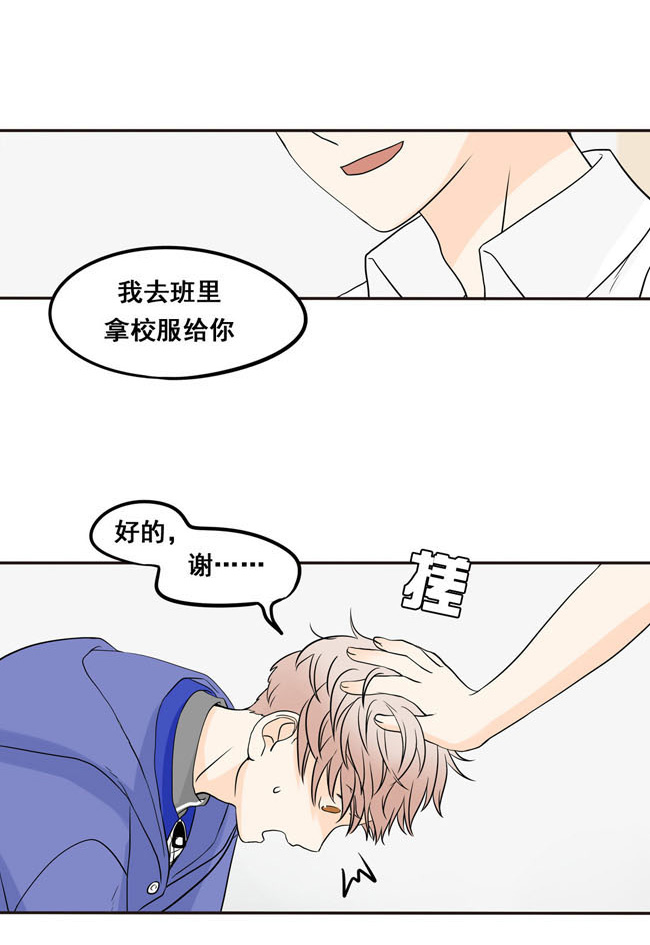 夹心之绊第2话 你话来了啊，阿夹
