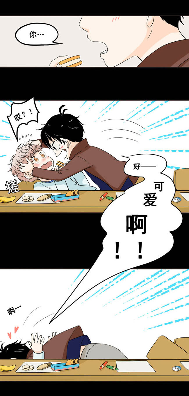 夹心之绊第3话 再哭一次给我看嘛！