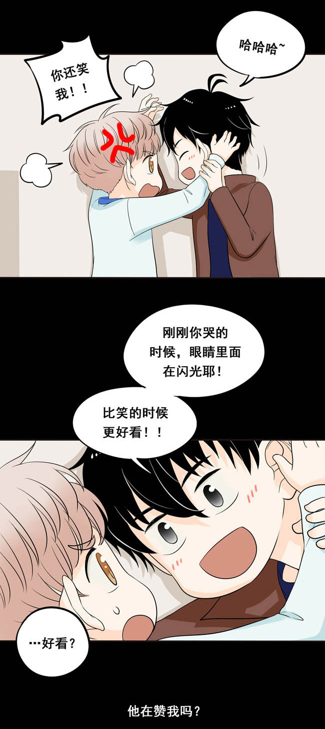夹心之绊第3话 再哭一次给我看嘛！