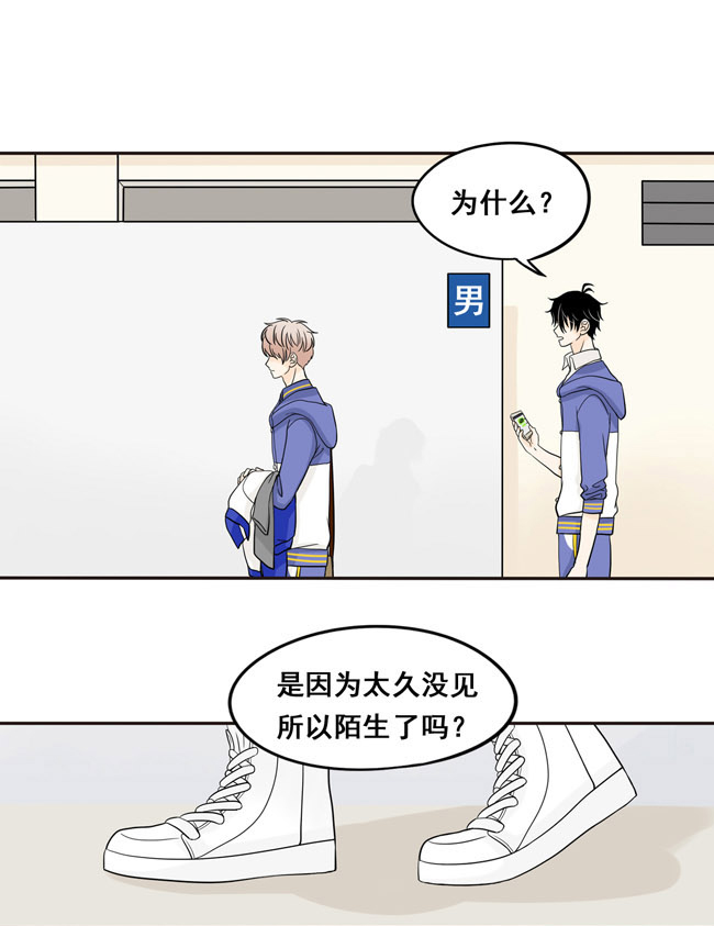 夹心之绊第4话 我最讨厌你了!