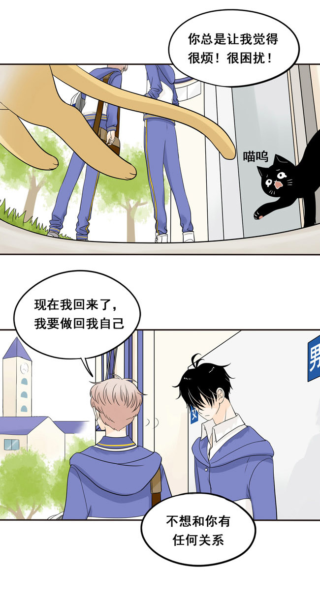 夹心之绊第4话 我最讨厌你了!