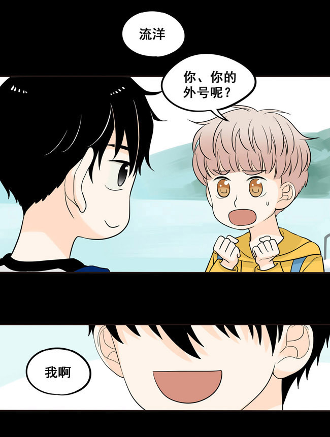 夹心之绊第4话 我最讨厌你了!