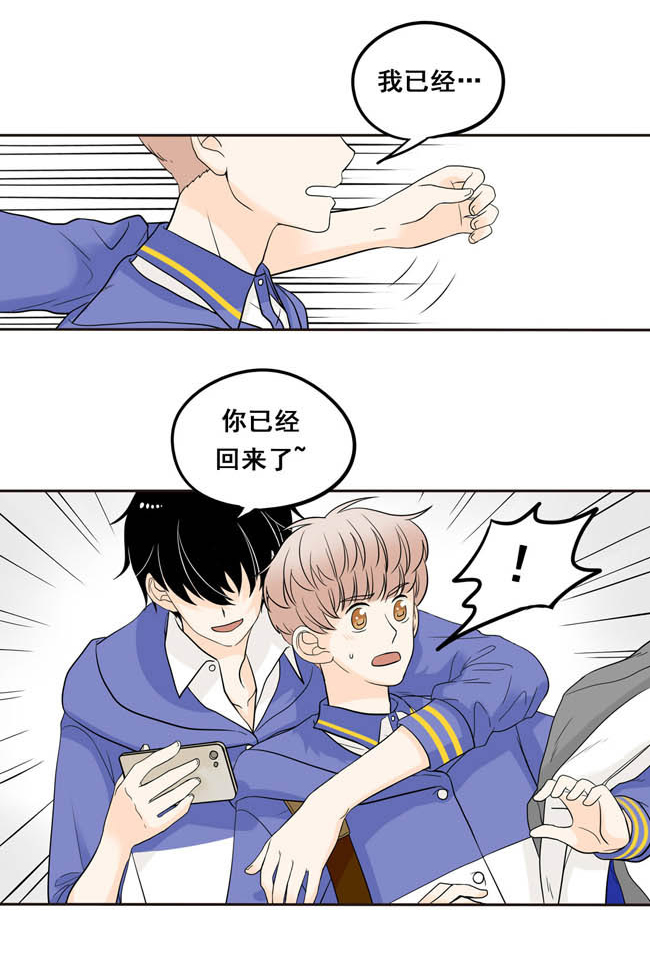 夹心之绊第4话 我最讨厌你了!