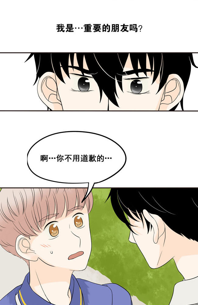夹心之绊第5话 我不会放过你