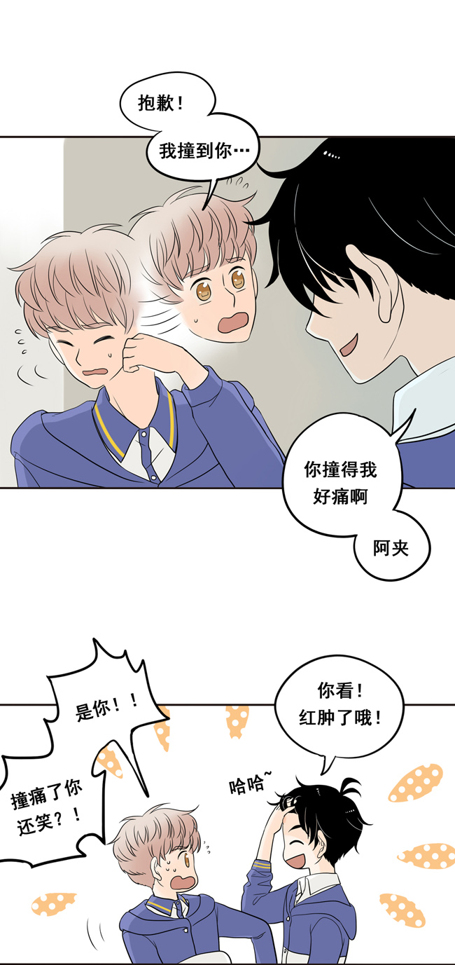 夹心之绊第6话 你低一下头