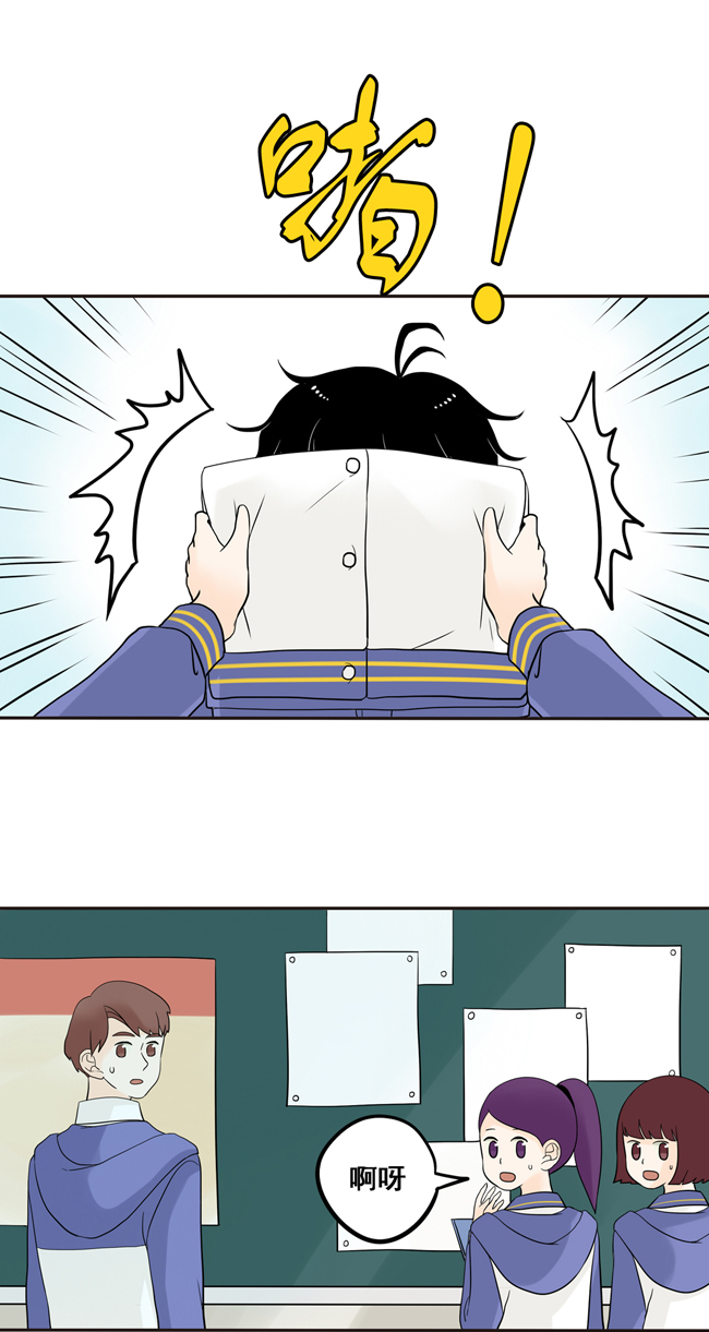 夹心之绊第7话 有你的味道