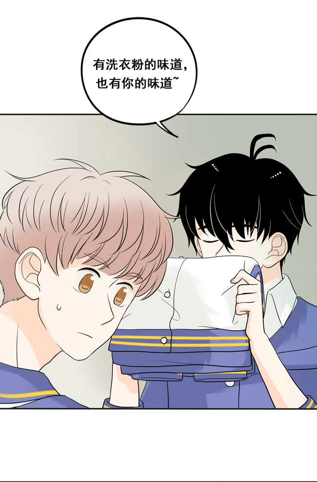 夹心之绊第7话 有你的味道