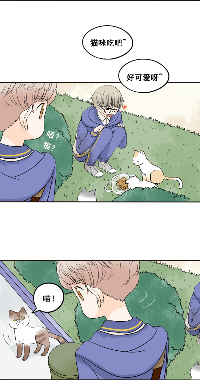 夹心之绊第8话 你也认识古古啊