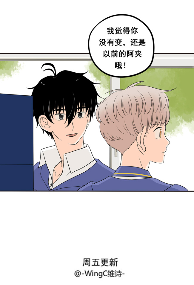 夹心之绊第10话 你还是以前的阿夹