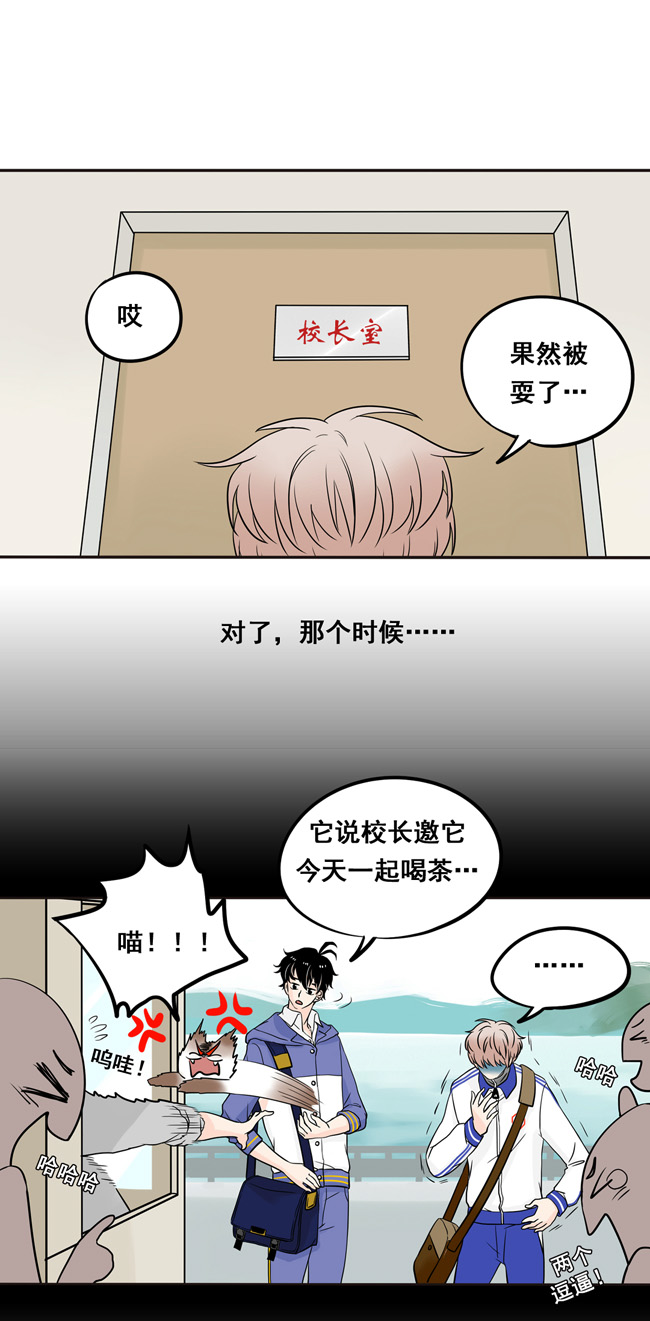 夹心之绊第10话 你还是以前的阿夹