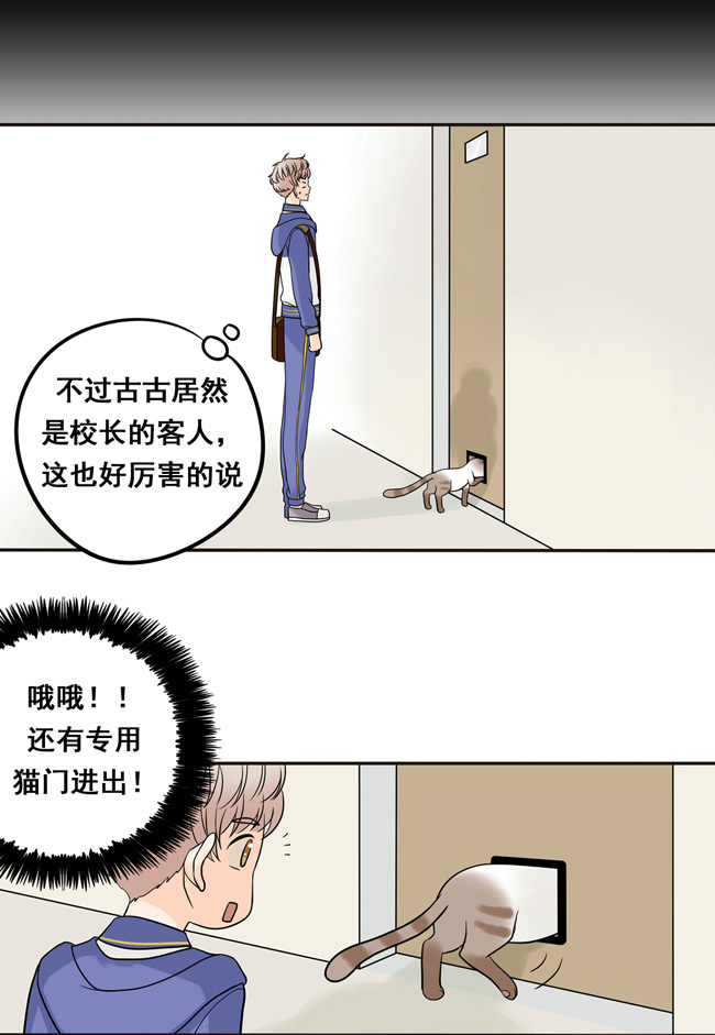 夹心之绊第10话 你还是以前的阿夹