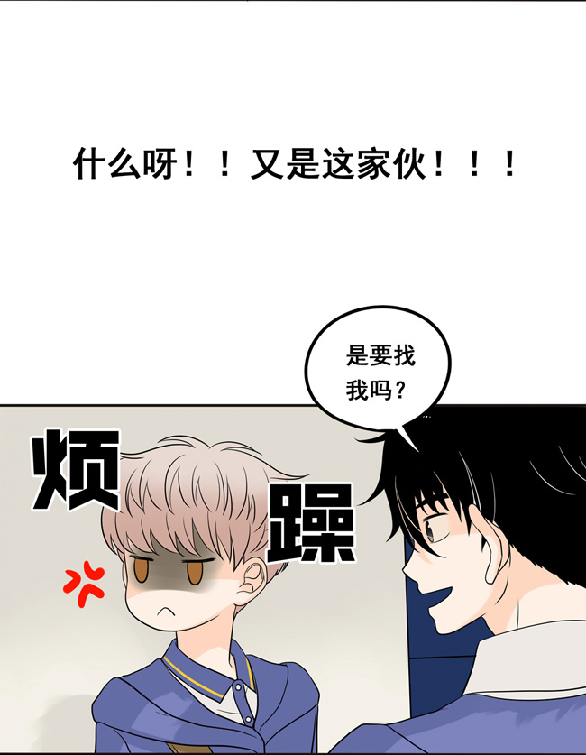 夹心之绊第10话 你还是以前的阿夹