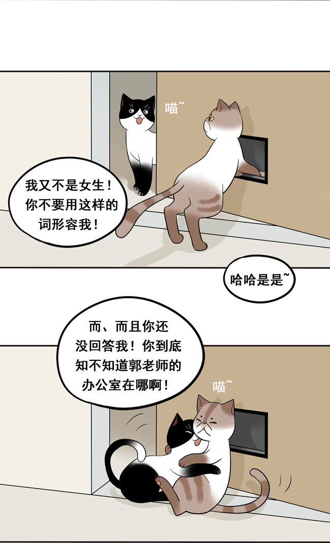 夹心之绊第11话 阿夹帮我呀！