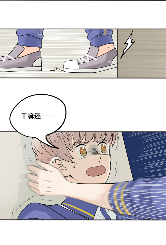 夹心之绊第11话 阿夹帮我呀！