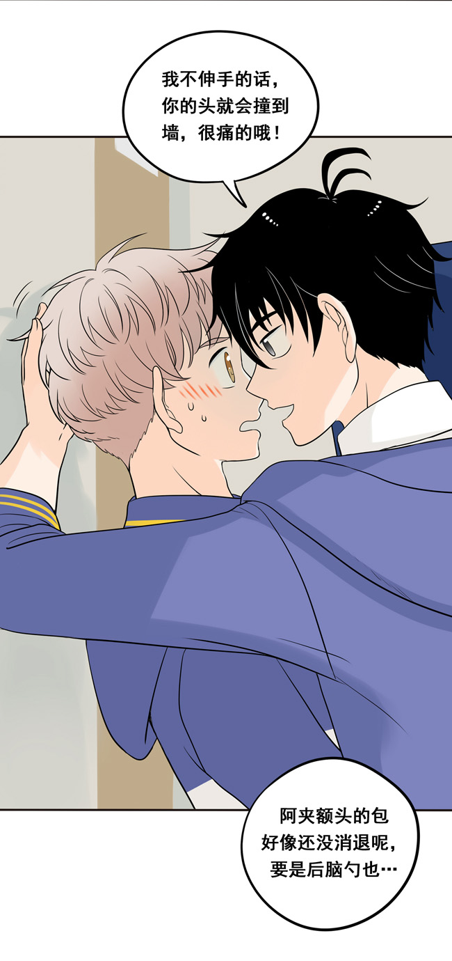 夹心之绊第11话 阿夹帮我呀！