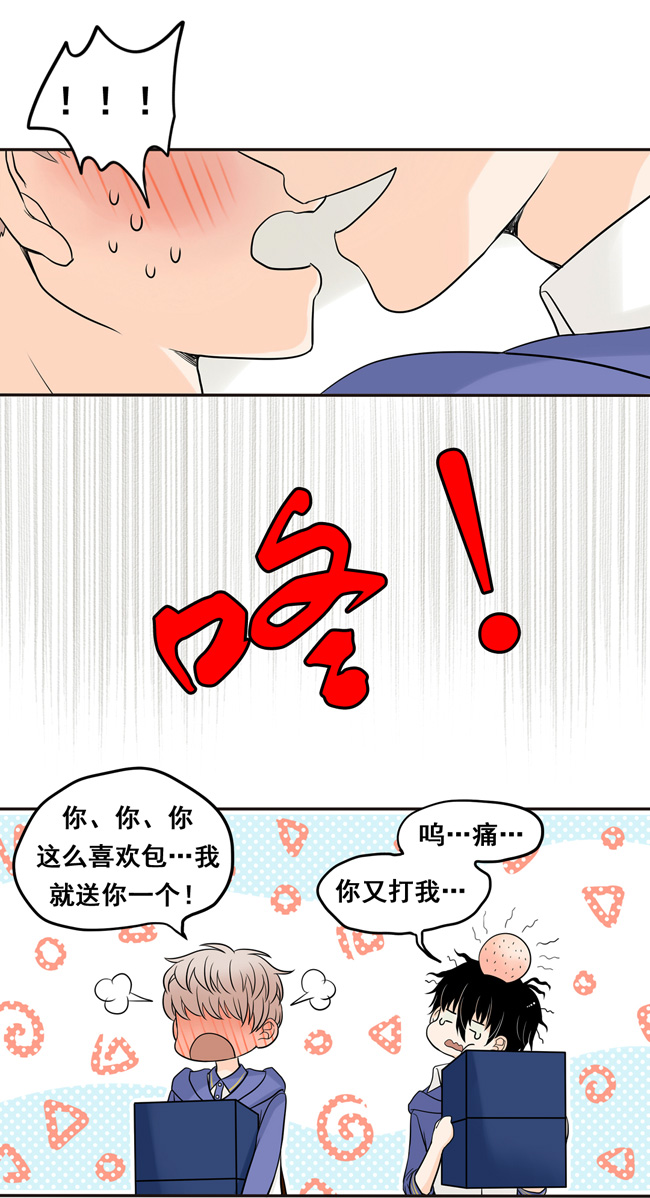 夹心之绊第11话 阿夹帮我呀！