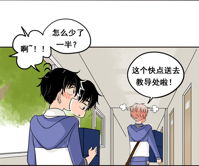 夹心之绊第11话 阿夹帮我呀！