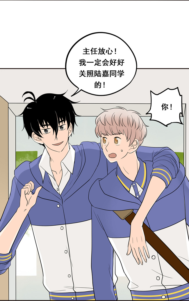 夹心之绊第12话 你也是猫吗！