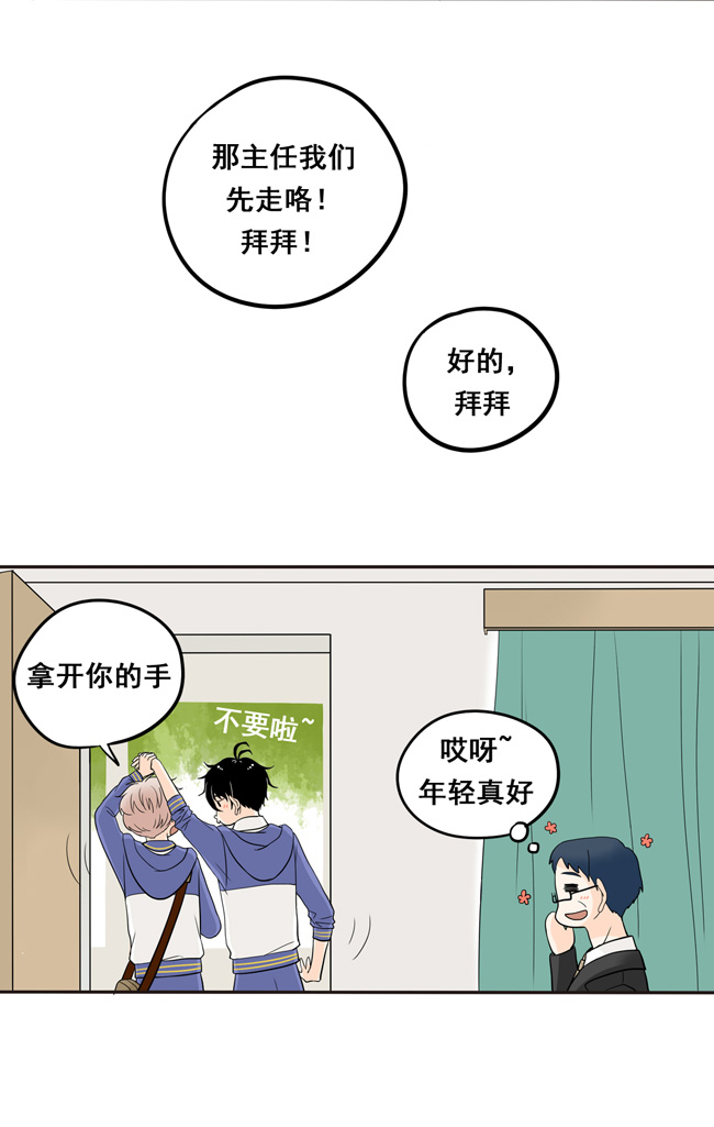 夹心之绊第12话 你也是猫吗！