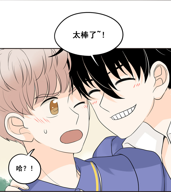 夹心之绊第13话 你在向我宣战吗？