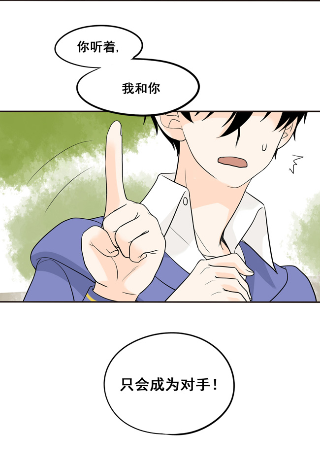 夹心之绊第13话 你在向我宣战吗？