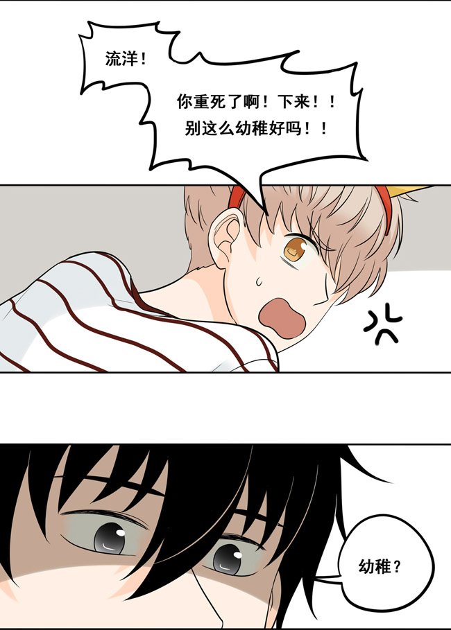 夹心之绊圣诞节番外