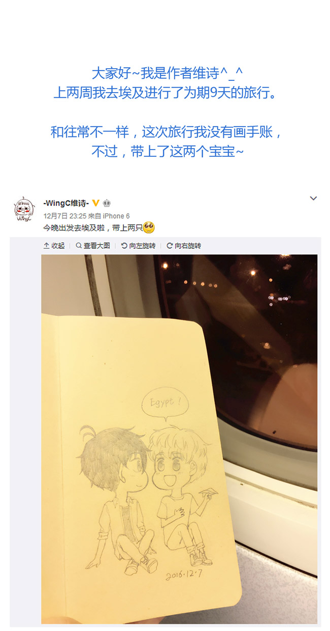 夹心之绊圣诞节番外