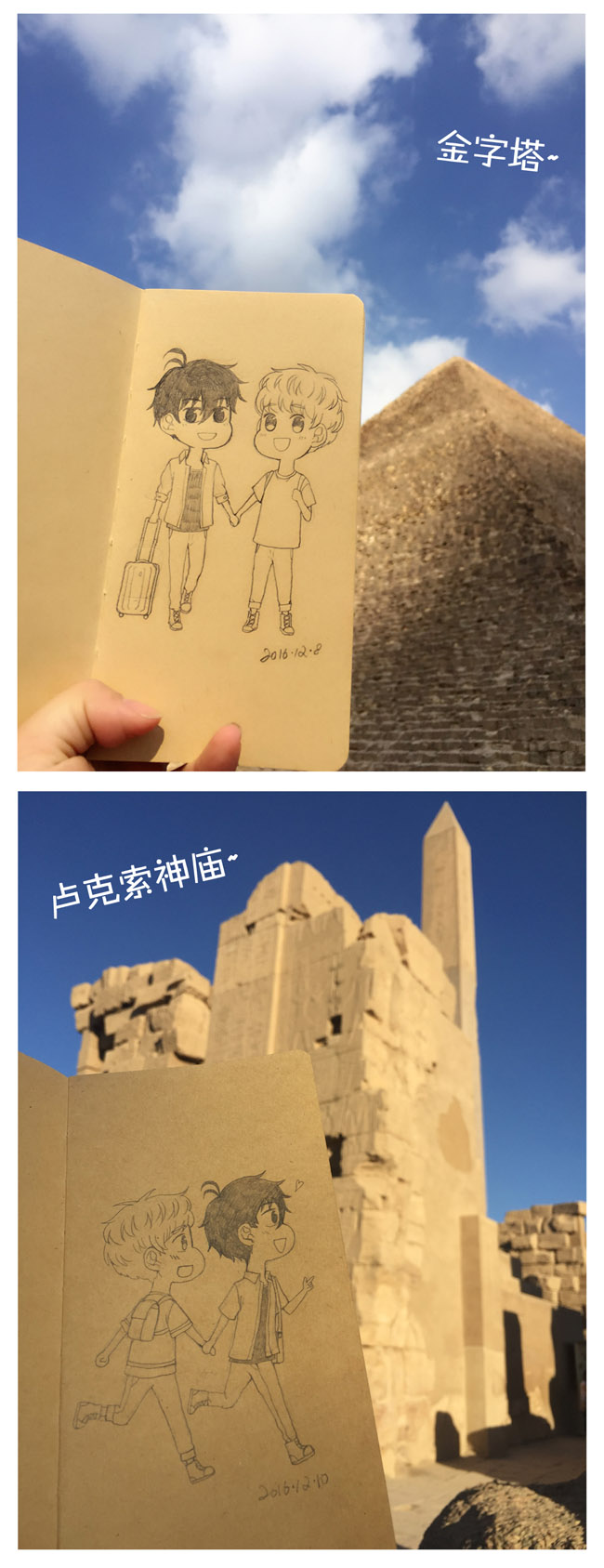 夹心之绊圣诞节番外