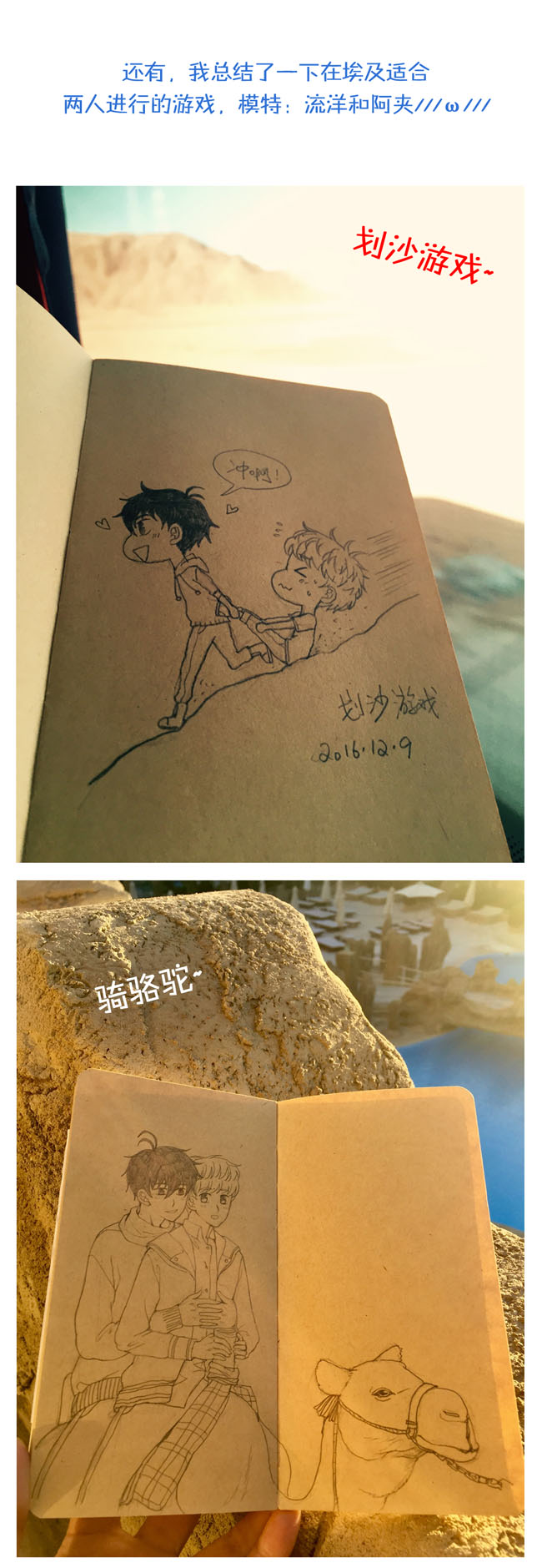 夹心之绊圣诞节番外