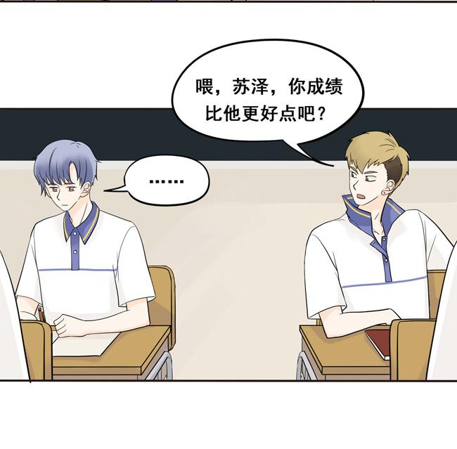 夹心之绊第14话 欺负人的态度