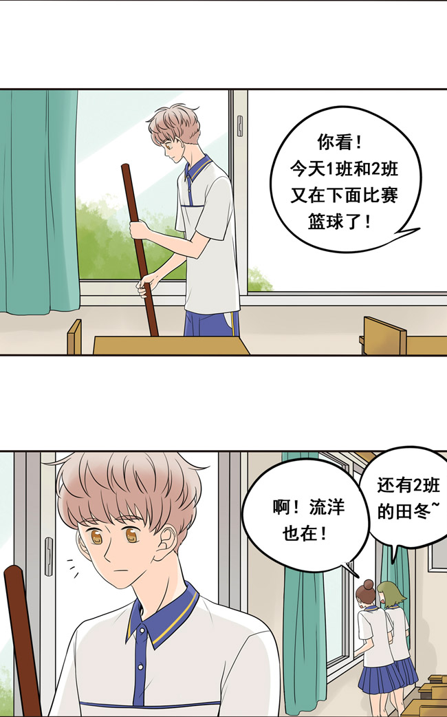 夹心之绊第15话 一切多亏了他