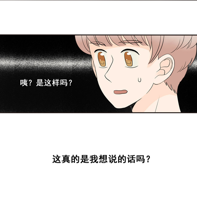 夹心之绊第15话 一切多亏了他