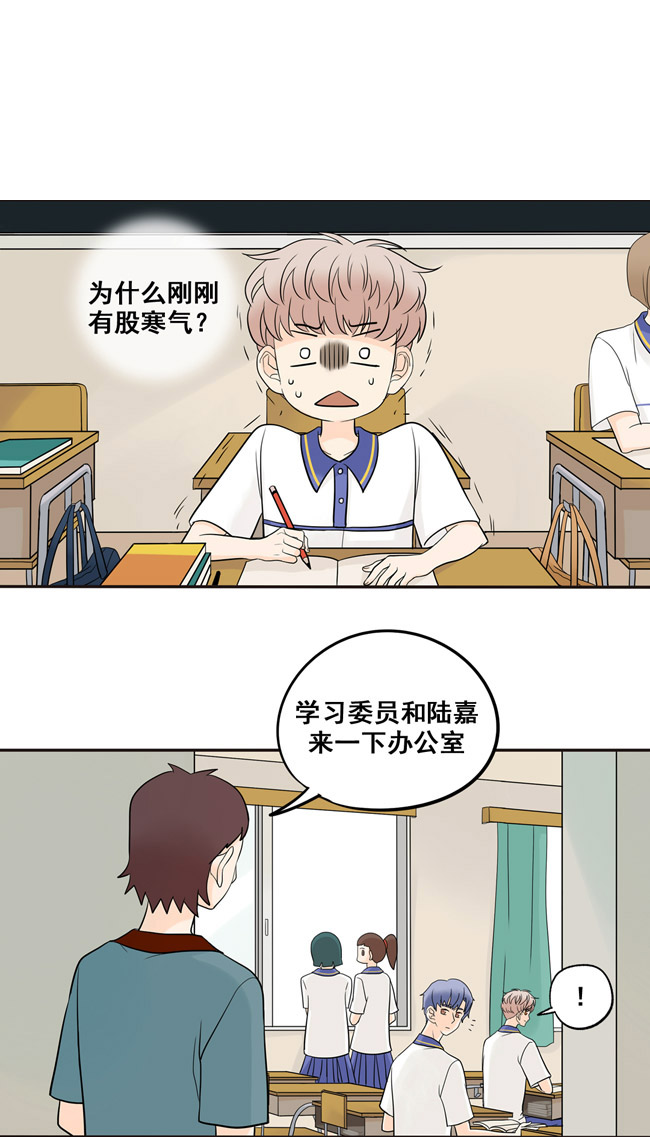 夹心之绊第16话 我会狠狠地收了你